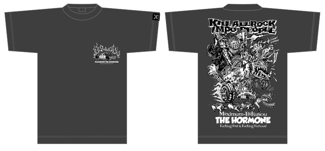 Amazon | マキシマムザホルモン 2022 WxHxUx Tシャツ (XXL) | T