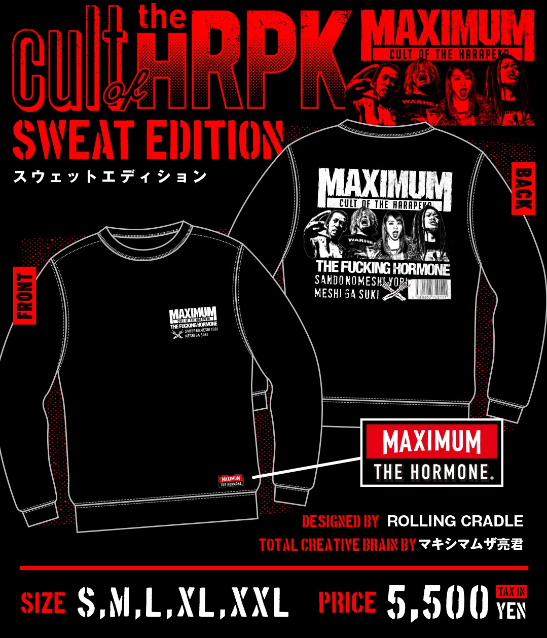 マキシマム ザ ホルモン ランチクロス 黒　赤 ホルモンONLINE SHOPに商品入荷！