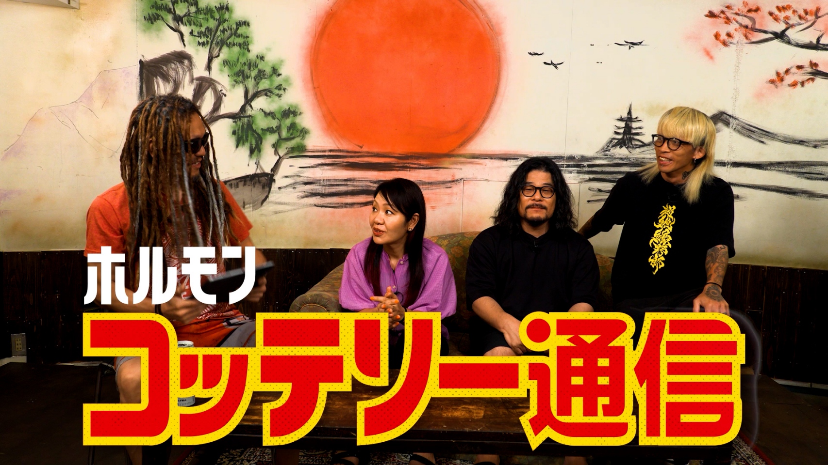ALL | NEWS | マキシマム ザ ホルモン Official Site